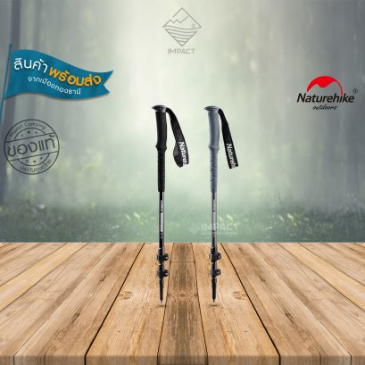 Naturehike ไม้เท้าเดินป่า ST03 3-Node 7075 AL trekking pole (1pc)