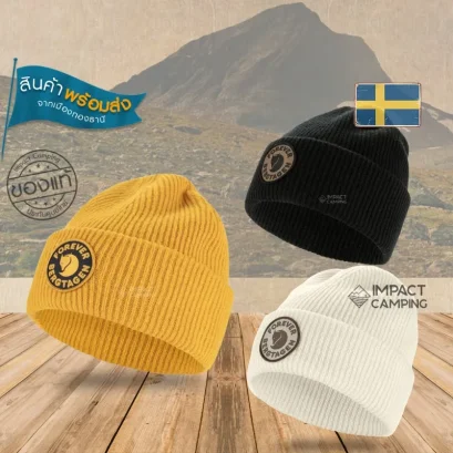 Fjallraven หมวกไหมพรม Bergtagen Forever Wool Beanie