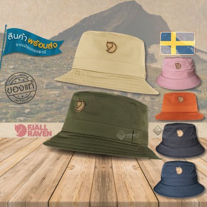 Fjallraven หมวกบักเก็ต Kiruna Hat