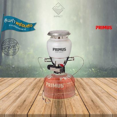 Primus EasyLight Lantern ตะเกียงแก๊ส