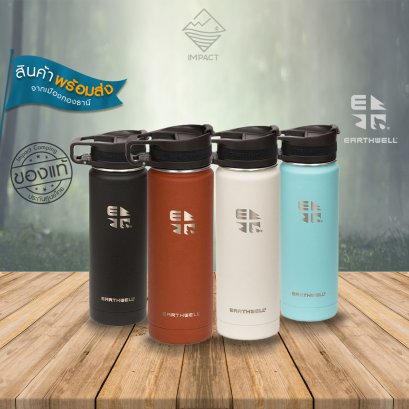 Earthwell 20oz VACUUM BOTTLE - ROASTER LOOP CAP