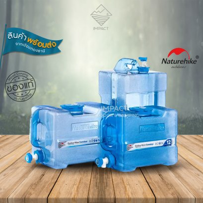 Naturehike ถังน้ำดื่ม  outdoor water container
