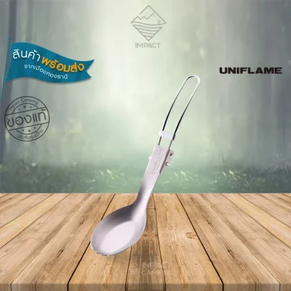 Uniflame ช้อนส้อม Chibi Titanium Spork