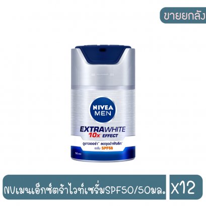 NVเมนเอ็กซ์ตร้าไวท์เซรั่มSPF50/50มล.88548