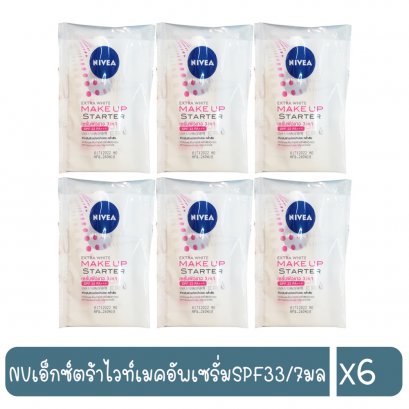 NVเอ็กซ์ตร้าไวท์เมคอัพเซรั่มSPF33/7มล.86482