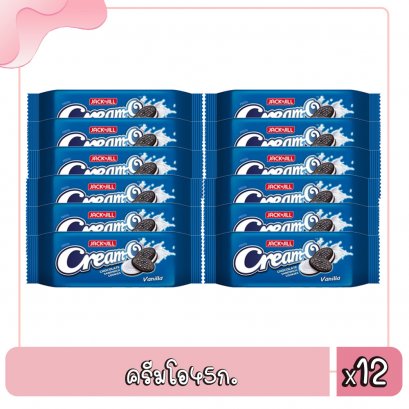 ครีมโอ45ก.