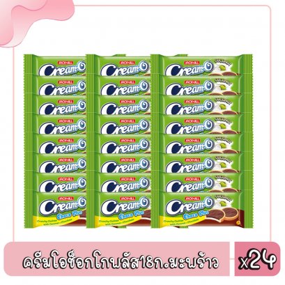 ครีมโอช็อกโกพลัส18ก.มะพร้าว