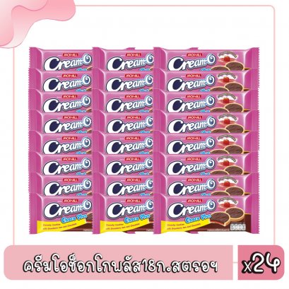 ครีมโอช็อกโกพลัส18ก.สตรอฯ