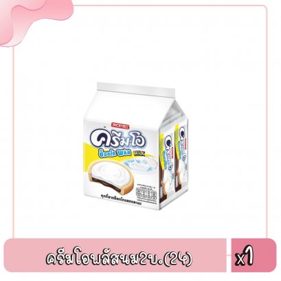 ครีมโอพลัสนม2บ.(24)