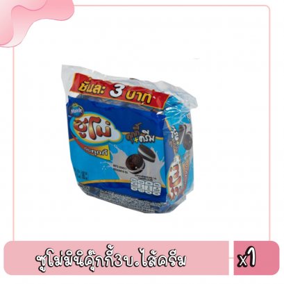 ซูโม่มินิคุ๊กกี้3บ.ไส้ครีม