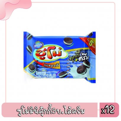 ซูโม่มินิคุ๊กกี้5บ.ไส้ครีม