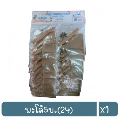 พะโล้5บ.(24)