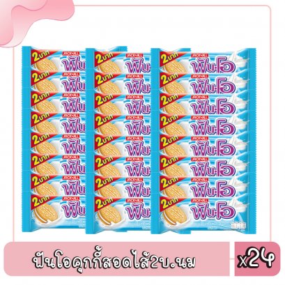 ฟันโอคุกกี้สอดไส้2บ.นม