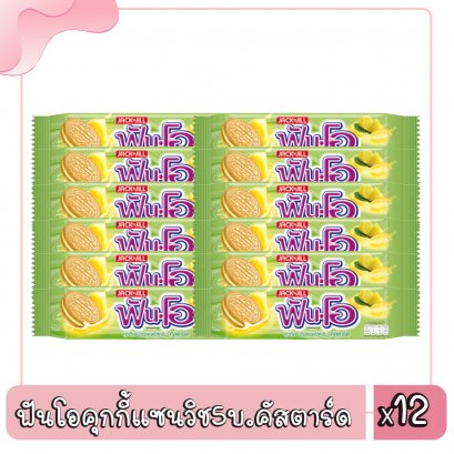 ฟันโอคุกกี้แซนวิช5บ.คัสตาร์ด