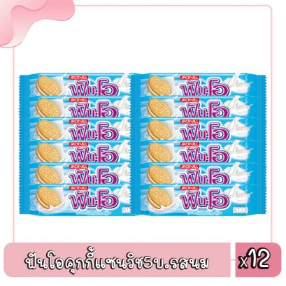 ฟันโอคุกกี้แซนวิช5บ.รสนม