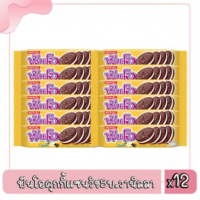 ฟันโอคุกกี้แซนวิช5บ.วานิลลา