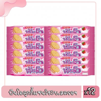 ฟันโอคุกกี้แซนวิช5บ.สตรอฯ