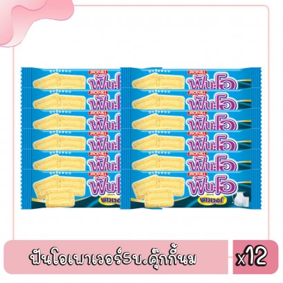 ฟันโอเพาเวอร์5บ.คุ๊กกี้นม