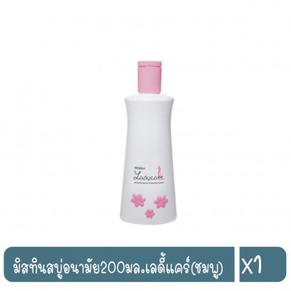 มิสทินสบู่อนามัย200มล.เลดี้แคร์(ชมพู)