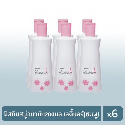 มิสทินสบู่อนามัย200มล.เลดี้แคร์(ชมพู)