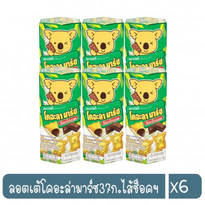 ลอตเต้โคอะล่ามาร์ช37ก.ไส้ช็อคฯ