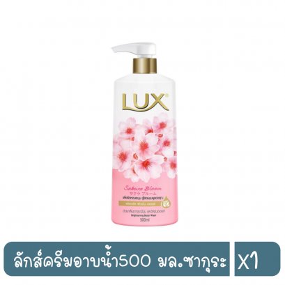 ลักส์ครีมอาบน้ำ500 มล.ซากุระ