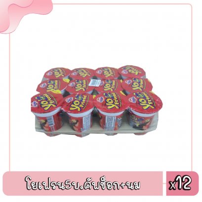 โยเฟรน5บ.คัพช็อก+นม