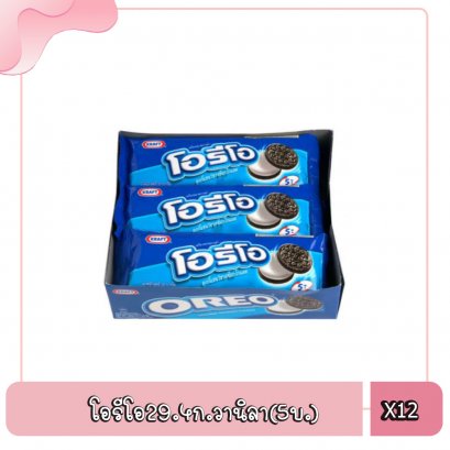 โอรีโอ29.4ก.วานิลา(5บ.)