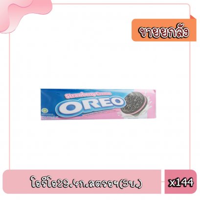 โอรีโอ29.4ก.สตรอฯ(5บ.)