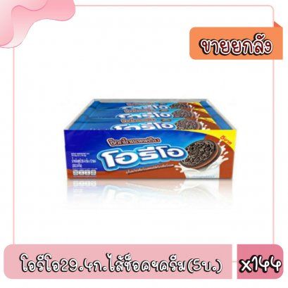 โอรีโอ29.4ก.ไส้ช็อคฯครีม(5บ.)