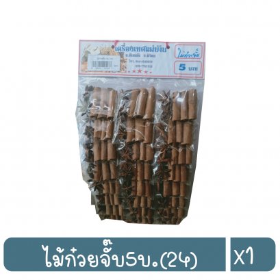 ไม้ก๋วยจั๊บ5บ.(24)