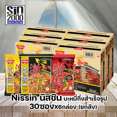 นิสชิน เกาหลี บะหมี่กึ่งสำเร็จรูป แบบแห้ง 30ซองX6กล่อง (ยกลัง)