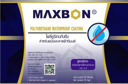 MAXBON® NO MORE LEAKS (PU)
