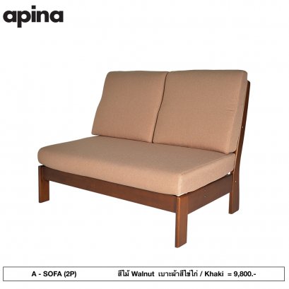 A-SOFA (2P)