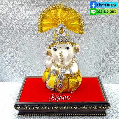 ‼️พระพิฆเนศเด็ก ปางประทานพร‼️ (สีเหลือง) ✅สำเร็จ ✅สมหวัง ✅ค้าขายปัง ✅มีโชคลาภ ‼️ส่งฟรีทันที เก็บเงินปลายทาง‼️