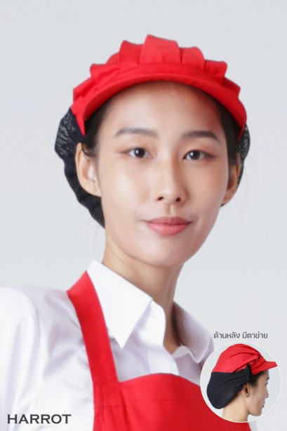Red Air-flow Hat