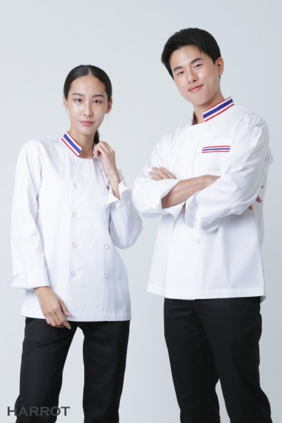 เสื้อกุ๊ก เสื้อเชฟ ชุดเชฟ เสื้อพ่อครัว แขนยาว สีขาวปกลายธงชาติ กระเป๋าเจาะลายธงชาติ (FSS0401)