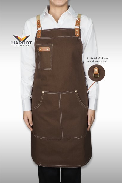 Brown Canvas Full Apron