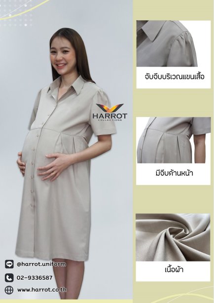 Khaki maternity clothes (MCC0001)