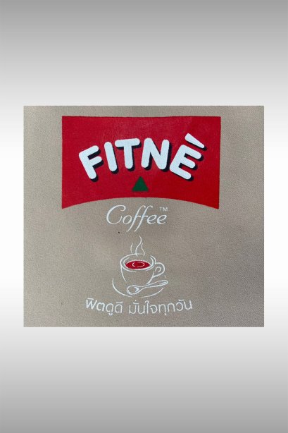 ตัวอย่างสกรีน FITNE