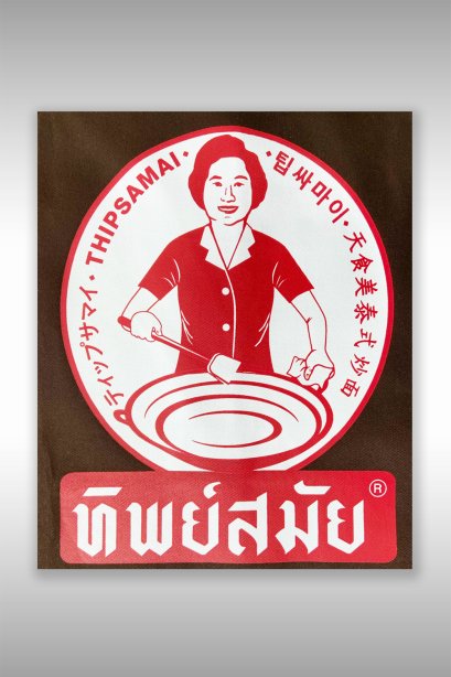 ตัวอย่างสกรีน ทิพย์สมัย
