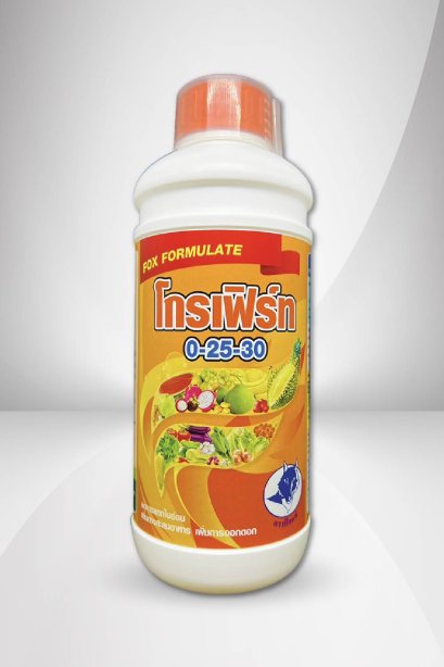 โกรเฟิร์ท 0-25-30