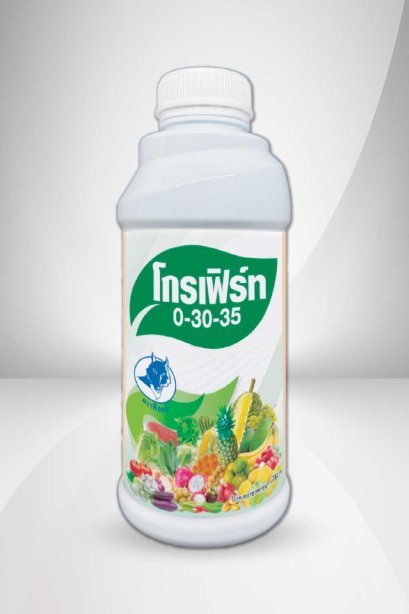 โกรเฟิร์ท 0-30-35