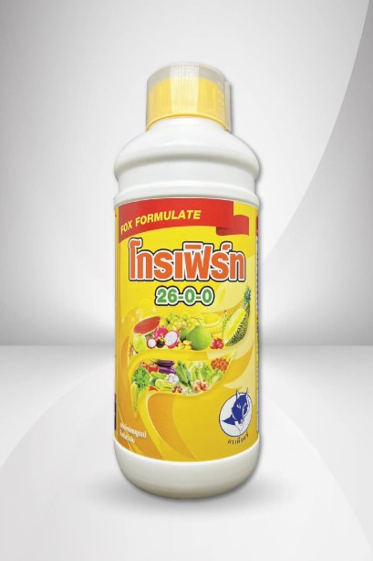 โกรเฟิร์ท 26-0-0