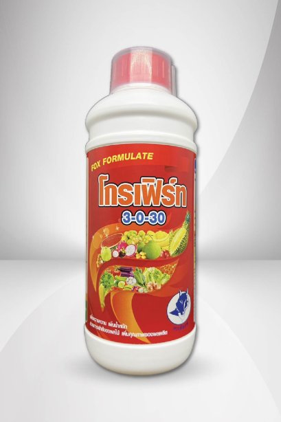 โกรเฟิร์ท 3-0-30