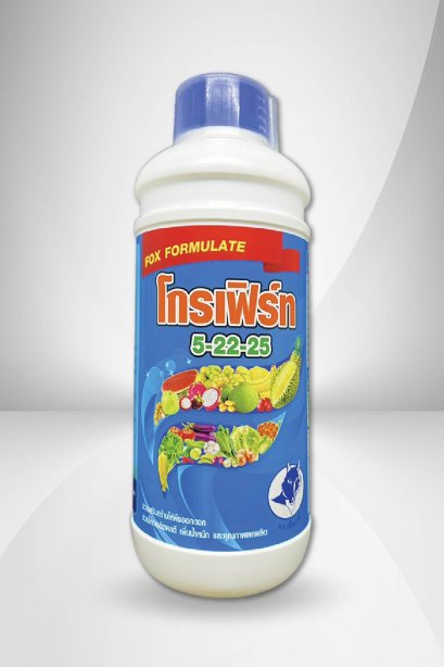 โกรเฟิร์ท 5-22-25