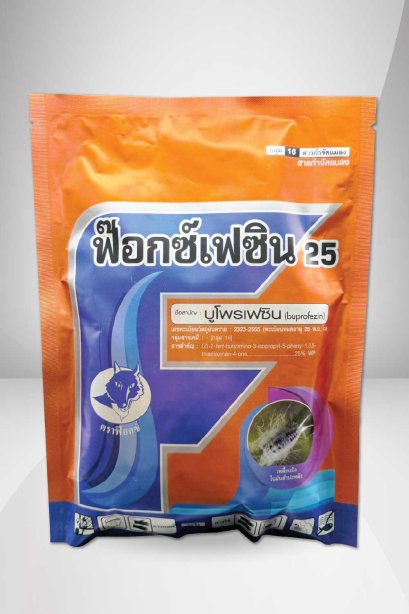 ฟ๊อกซ์เฟซิน 25