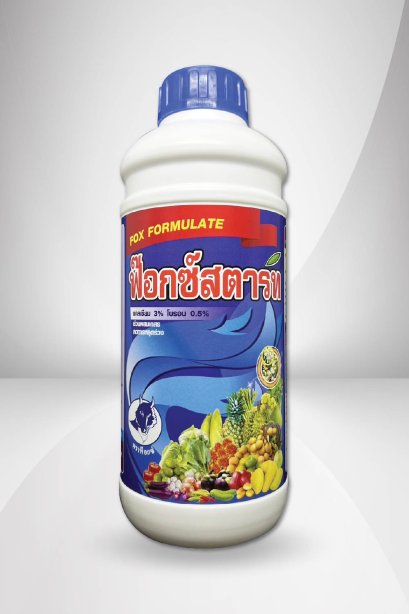 ฟ๊อกซ์สตาร์ท