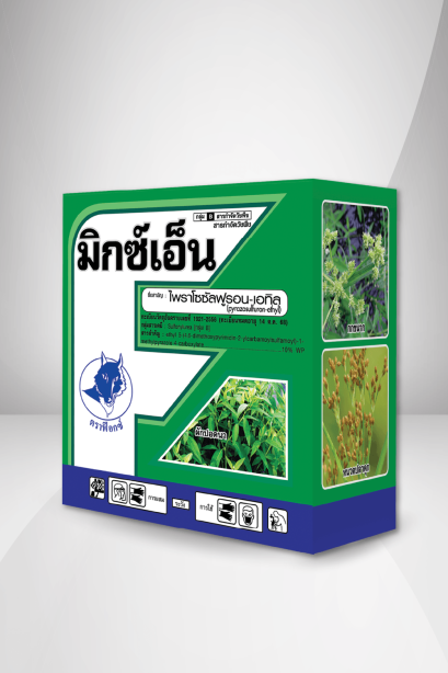 มิกซ์เอ็น