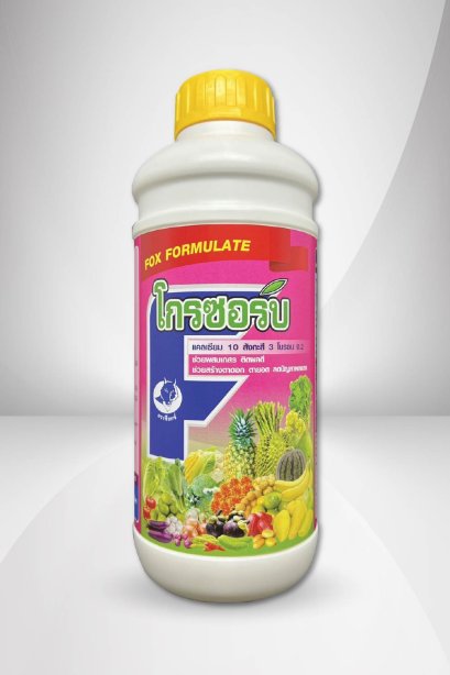 โกรซอร์บ